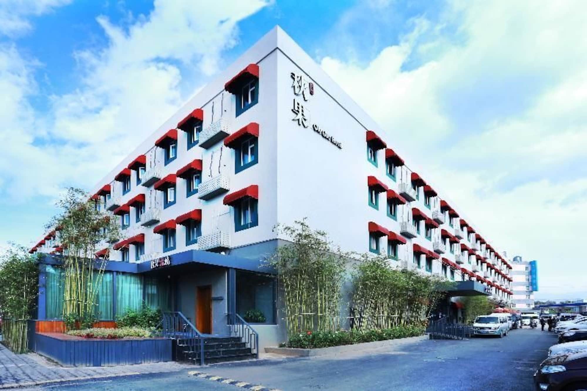 Qiuguo Hotel Beijing Biec & Airport Shunyi Exterior foto